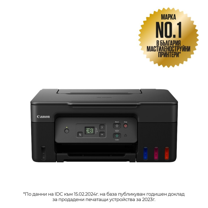 Мастилоструйно многофункционално устройство Canon PIXMA G2470, Print/Scan/Copy, USB - 5804C009AA - 3