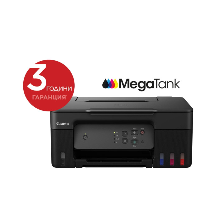 Мастилоструйно многофункционално устройство Canon PIXMA G2430, Print/Copy/Scan, USB - 5991C009AA - 3