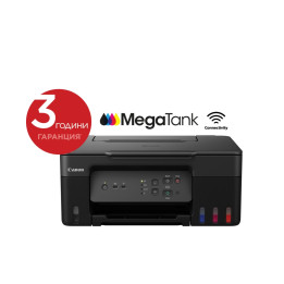 Мастилоструйно многофункционално устройство Canon PIXMA G3430, Print/Scan/Copy, Wi-Fi, USB - 5989C009AA - 1