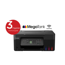 Мастилоструйно многофункционално устройство Canon PIXMA G3470, Print/Scan/Copy, Wi-Fi, USB - 5805C009AA - 1