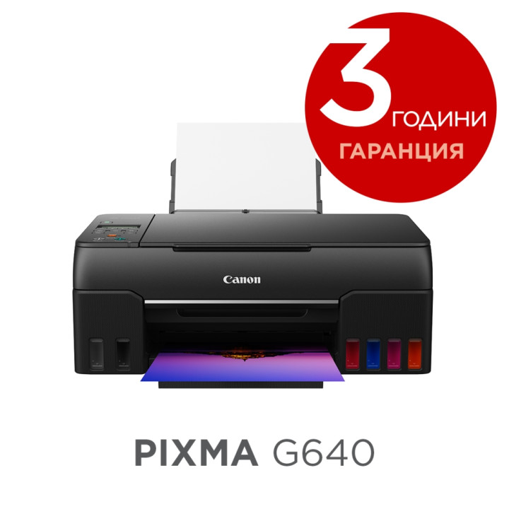 Мастилоструйно многофункционално устройство Canon PIXMA G640, Print/Copy/Scan, Wi-Fi, USB - 4620C009AA - 2