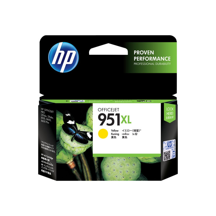 Мастилена касета HP 951XL, жълта, 1500 страници - CN048AE#BGX - 1