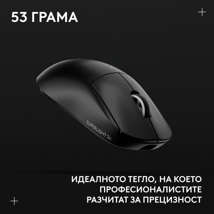 Безжична геймърска мишка Logitech G Pro X Superlight 2, HERO 2 32000 dpi, Black - 910-007801 - 6