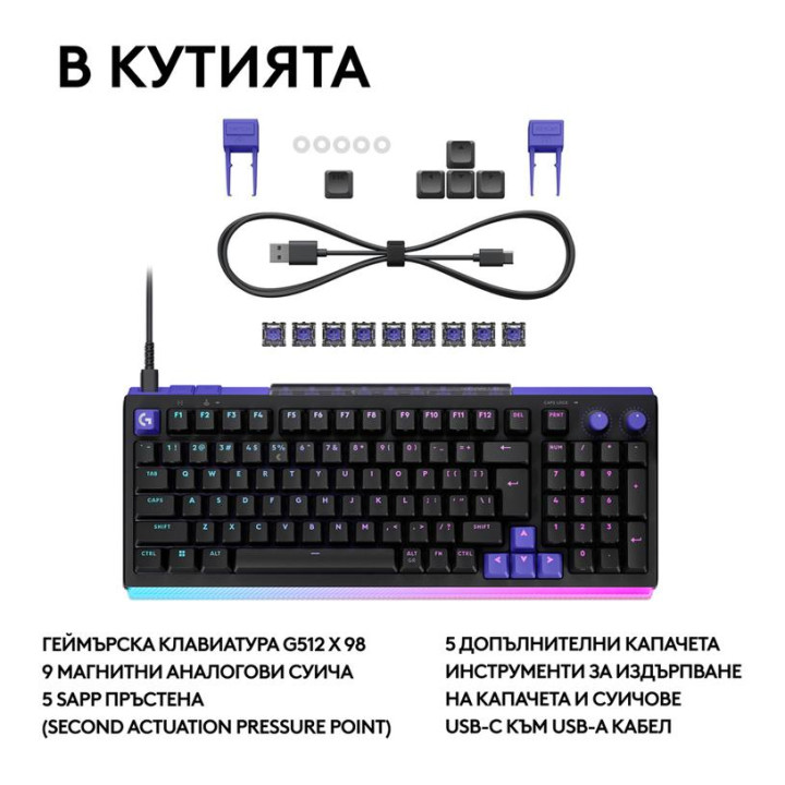 Геймърска механична клавиатура Logitech G512 X 98, Dual Swap Analog/Mechanical Switch, RGB подсветка - 920-013980 - 4