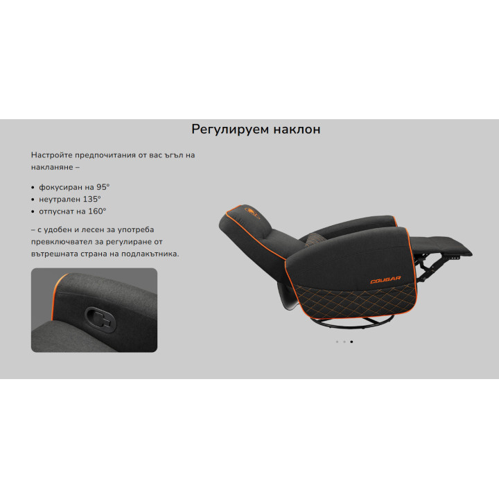 Геймърско кресло COUGAR Fidom Gray, регулируема облегалка 95-160°, страничен джоб, до 150 кг - CGR-FDF-GRO - 8
