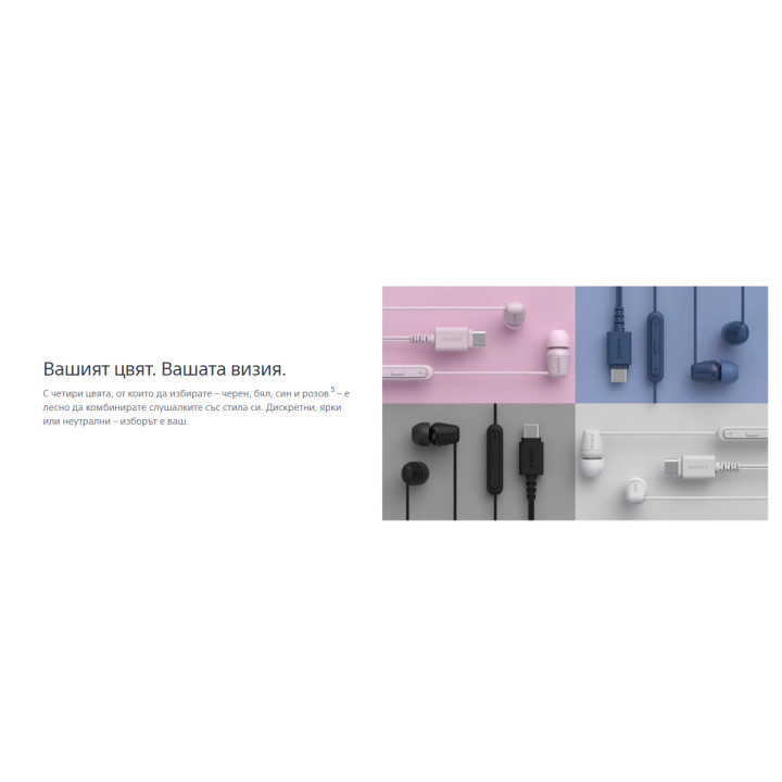 Слушалки Sony IER-EX15C, In-ear, USB Type-C, микрофон, Blue - IEREX15CL.CE7 - 3
