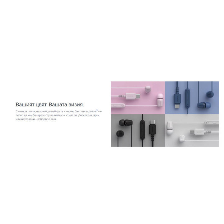 Слушалки Sony IER-EX15C, In-ear, USB Type-C, с микрофон, Pink - IEREX15CP.CE7 - 3