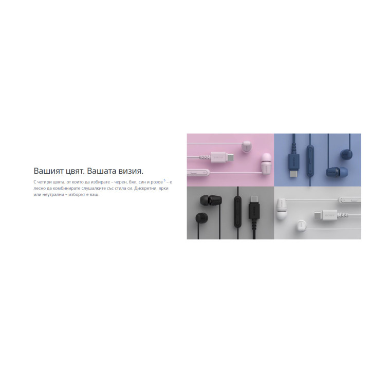 Слушалки Sony IER-EX15C, In-ear, USB Type-C, микрофон, бели - IEREX15CW.CE7 - 4