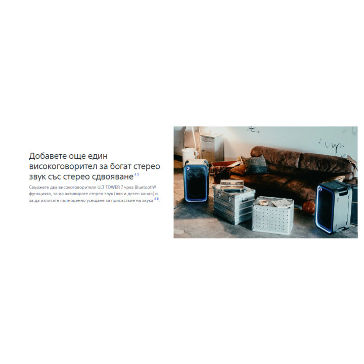 Тонколони Sony SRS-ULT700, ULT Tower 7, 420W, Bluetooth 5.3, IPX4, 30h батерия - SRSULT700.CEL - 3