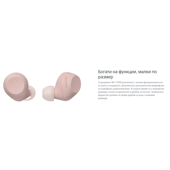 Слушалки Sony WF-C710N, In-ear, Bluetooth 5.3, Шумопотискане, Pink - WFC710NP.CE7 - 4
