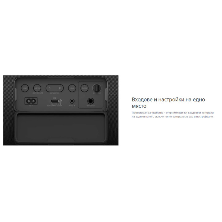 Тонколони Sony SRS-ULT70, Party System, Bluetooth 5.2, IP67, 30 часа батерия - SRSULT70B.EU8 - 13
