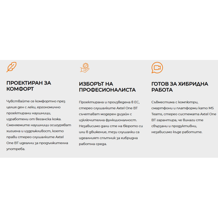 Bluetooth слушалки AXTEL One BT Stereo с ENC микрофон - AXH-ONEBTD - 9