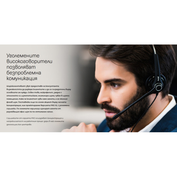 Слушалки Axtel PRO XL, стерео, шумопотискане, широколентови, Quick Disconnect - AXH-PROXLD - 2