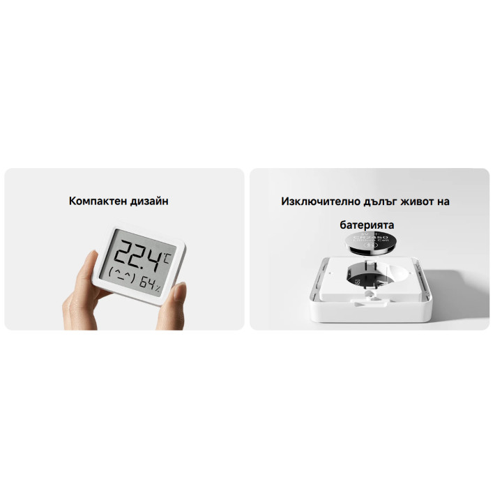 Термометър/Хидрометър Xiaomi Smart Temperature and Humidity Monitor 3 Mini - QBH4312GL - 3