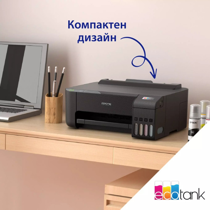 Мастилоструен принтер Epson EcoTank L1230, A4, 5760x1440 dpi, USB - C11CJ70402 - 5