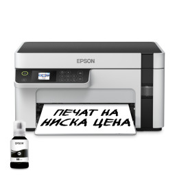 Мастилоструйно многофункционално устройство Epson EcoTank M2120, Print/Copy/Scan, 32 ppm, 1440x720 dpi, WiFi, USB - C11CJ18402 -