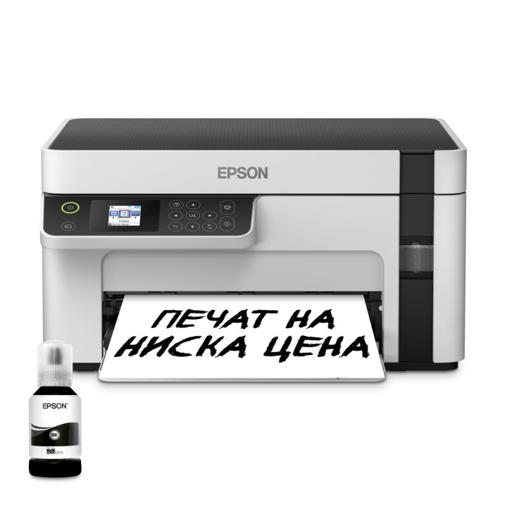 Мастилоструйно многофункционално устройство Epson EcoTank M2120, Print/Copy/Scan, 32 ppm, 1440x720 dpi, WiFi, USB - C11CJ18402 -