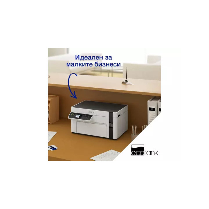 Мастилоструйно многофункционално устройство Epson EcoTank M2120, Print/Copy/Scan, 32 ppm, 1440x720 dpi, WiFi, USB - C11CJ18402 -