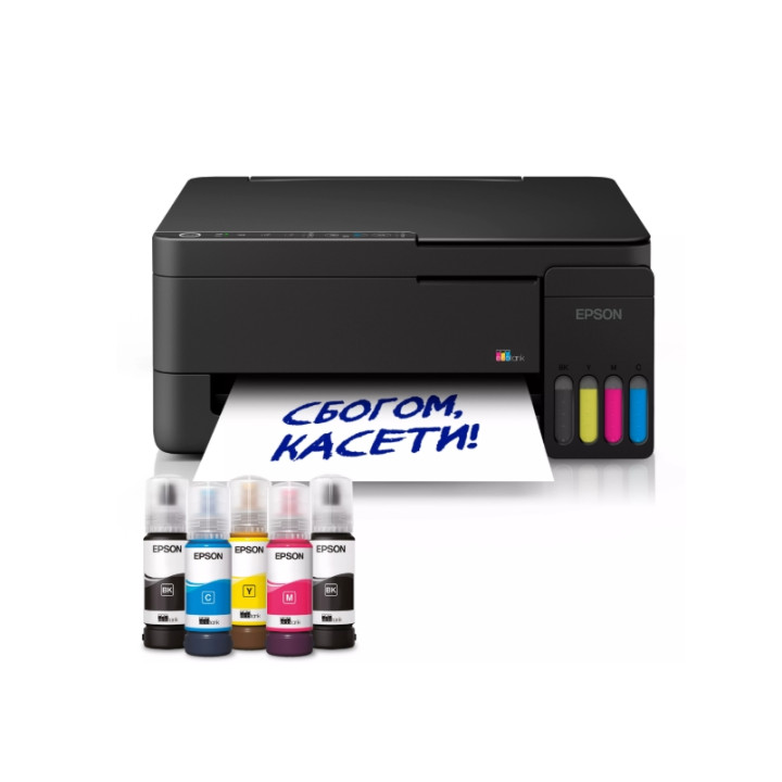 Мастилоструйно многофункционално устройство Epson EcoTank L3351, Print/Copy/Scan, Wi-Fi, USB - C11CL62411 - 1