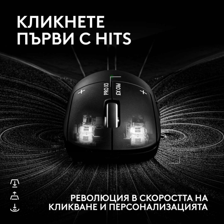 Безжична геймърска мишка Logitech G Pro X3 Superstrike, 48000 DPI, HERO 2, Черна - 910-007878 - 3