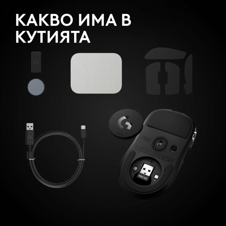 Безжична геймърска мишка Logitech G Pro X3 Superstrike, 48000 DPI, HERO 2, Черна - 910-007878 - 11