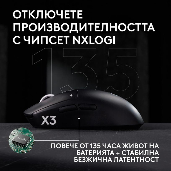 Безжична геймърска мишка Logitech G Pro X3 Superstrike, HERO 2 48000 DPI, Magenta Eclipse - 910-007827 - 3