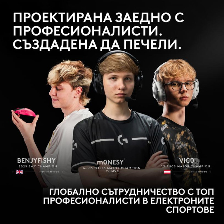 Безжична геймърска мишка Logitech G Pro X3 Superstrike, HERO 2 48000 DPI, Magenta Eclipse - 910-007827 - 8