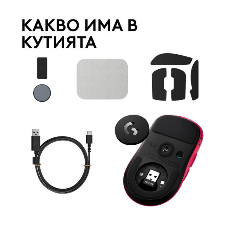 Безжична геймърска мишка Logitech G Pro X3 Superstrike, HERO 2 48000 DPI, Magenta Eclipse - 910-007827 - 9