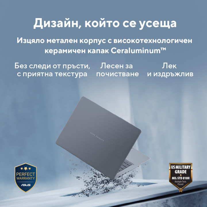 Лаптоп ASUS Zenbook 14 UX3480QA-U1102WNA, 14" WUXGA OLED, Snapdragon X X1 26-100, 16GB LPDDR5X, 256GB SSD, Windows 11 Home - 90N