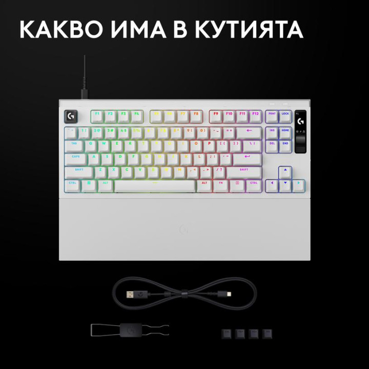 Геймърска механична клавиатура Logitech G Pro X2 RAPID TKL, Magnetic Analog Linear Switch, RGB подсветка, бял - 920-014097 - 10