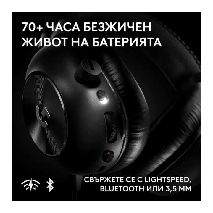Безжични геймърски слушалки Logitech PRO X3 Lightspeed, 50mm драйвери, 20Hz-20kHz, USB/3.5mm - 981-001740 - 3