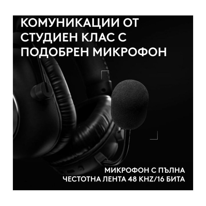 Безжични геймърски слушалки Logitech PRO X3 Lightspeed, 50mm драйвери, 20Hz-20kHz, USB/3.5mm - 981-001740 - 6