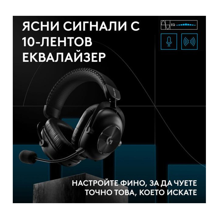 Безжични геймърски слушалки Logitech PRO X3 Lightspeed, 50mm драйвери, 20Hz-20kHz, USB/3.5mm - 981-001740 - 8