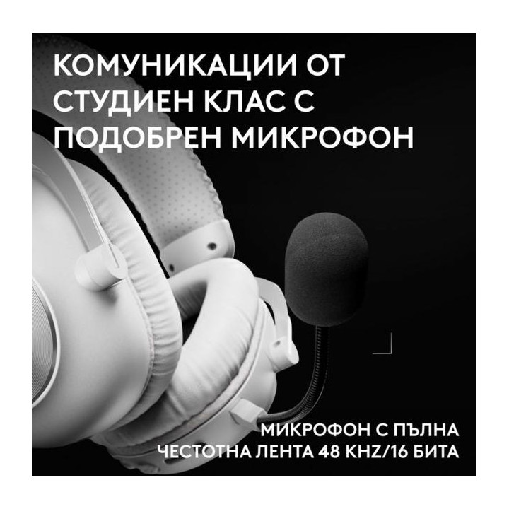 Безжични геймърски слушалки Logitech PRO X3 Lightspeed, Бели - 981-001748 - 3