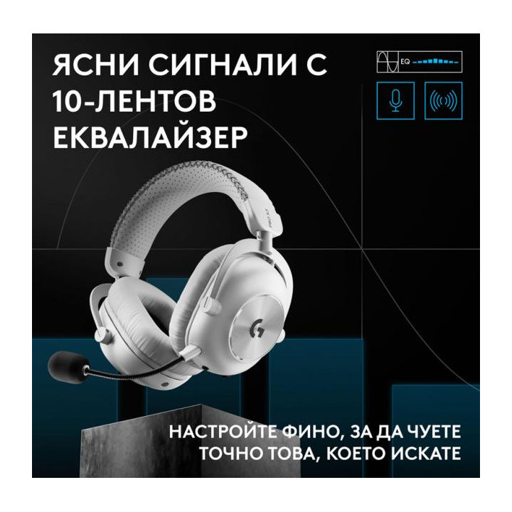 Безжични геймърски слушалки Logitech PRO X3 Lightspeed, Бели - 981-001748 - 6