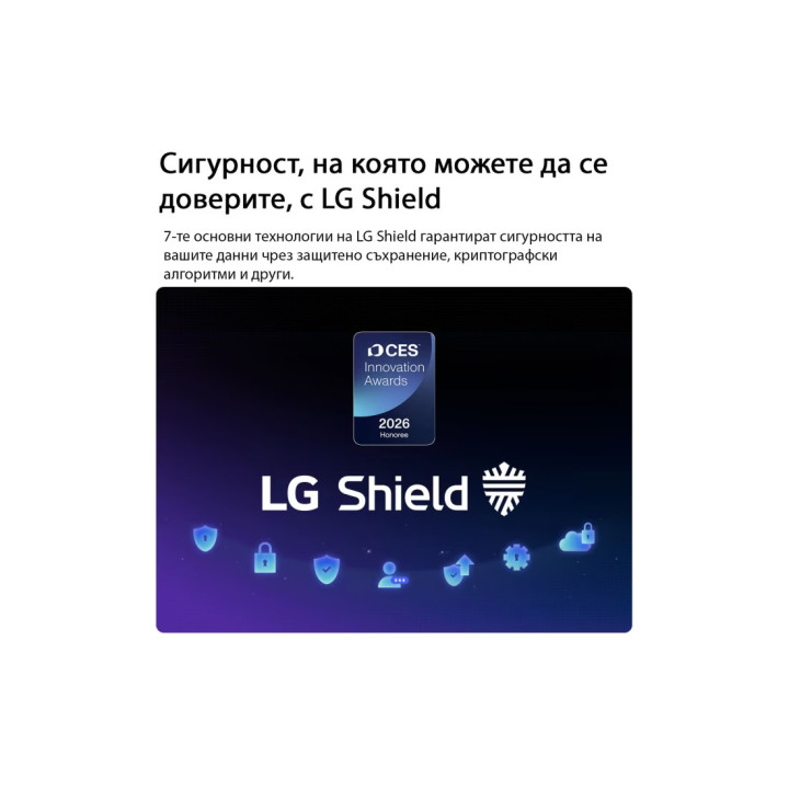 Телевизор LG 65QNED70B3C, 65" (165 cm) 4K QNED MiniLED, Smart webOS, DVB-T2/C/S2, Alpha 7 AI Gen9, HDR10, WiFi 5, Bluetooth 5.3,