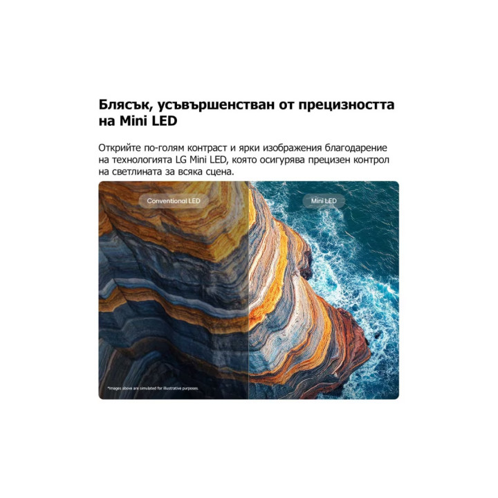 Телевизор LG QNED81, 65" 4K QNED MiniLED, webOS Smart TV, DVB-T2/C/S2, Wi-Fi, Bluetooth 5.3 - 65QNED81B3A - 4