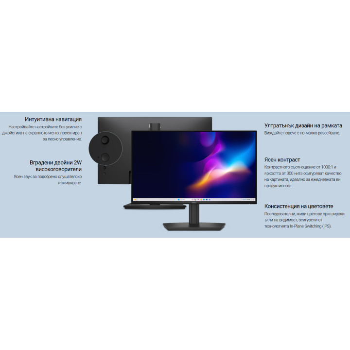 Монитор Dell Pro E2226HS, 21.5" Full HD IPS 100Hz - 3