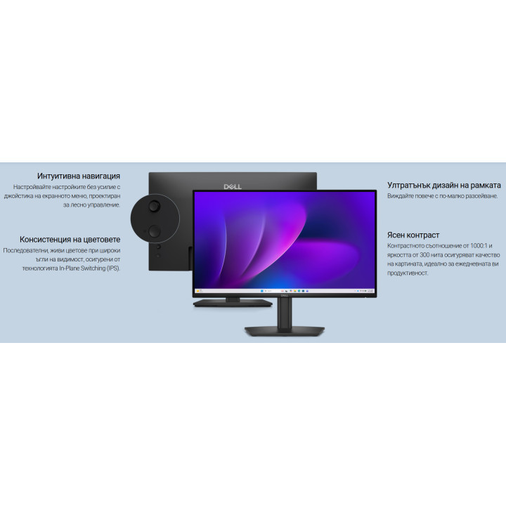 Монитор Dell Pro E2226H, 21.5" Full HD IPS 100Hz - 3