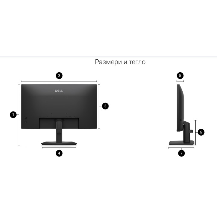 Монитор Dell Pro E2226H, 21.5" Full HD IPS 100Hz - 11