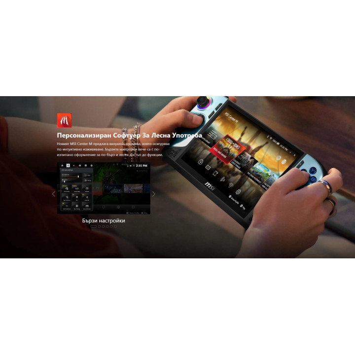 Игрова конзола MSI Claw 8 AI+ A2VM-261GR, 8" FHD+ IPS 120Hz VRR, Intel Core Ultra 7 258V, 32GB LPDDR5X, 1TB SSD, Windows 11 Home