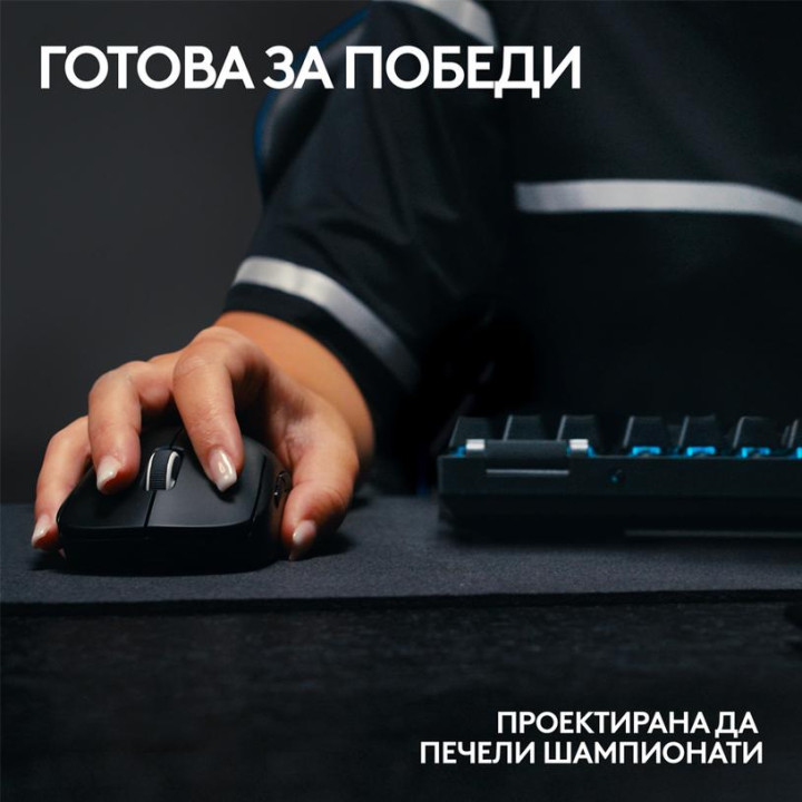 Безжична геймърска мишка Logitech G PRO X Superlight 2, HERO 2, 32000 DPI, 2.4G Wireless, Черна - 910-006631 - 4