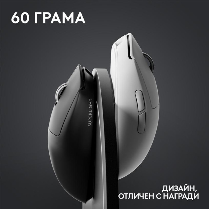 Безжична геймърска мишка Logitech G PRO X Superlight 2, HERO 2, 32000 DPI, 2.4G Wireless, Черна - 910-006631 - 6