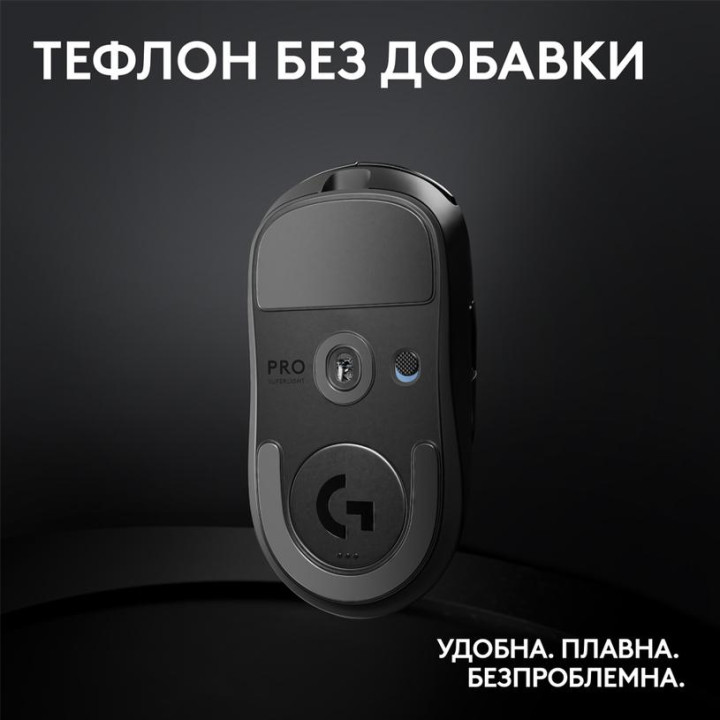 Безжична геймърска мишка Logitech G PRO X Superlight 2, HERO 2, 32000 DPI, 2.4G Wireless, Черна - 910-006631 - 8