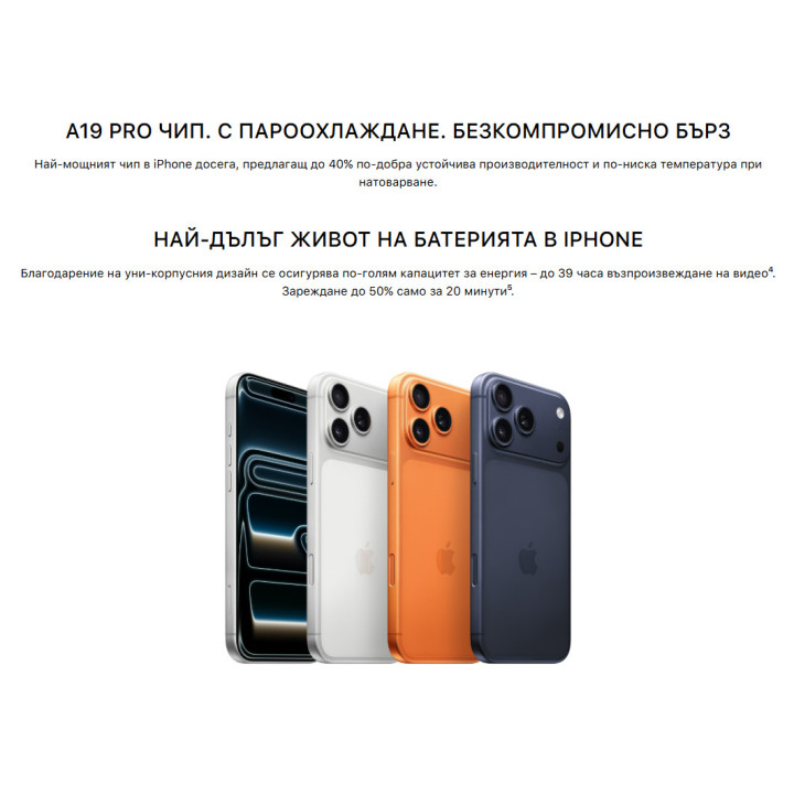 Смартфон Apple iPhone 17 Pro Max, 6.9", 12GB, 1TB, Deep Blue - MFYX4ZD/A - 6