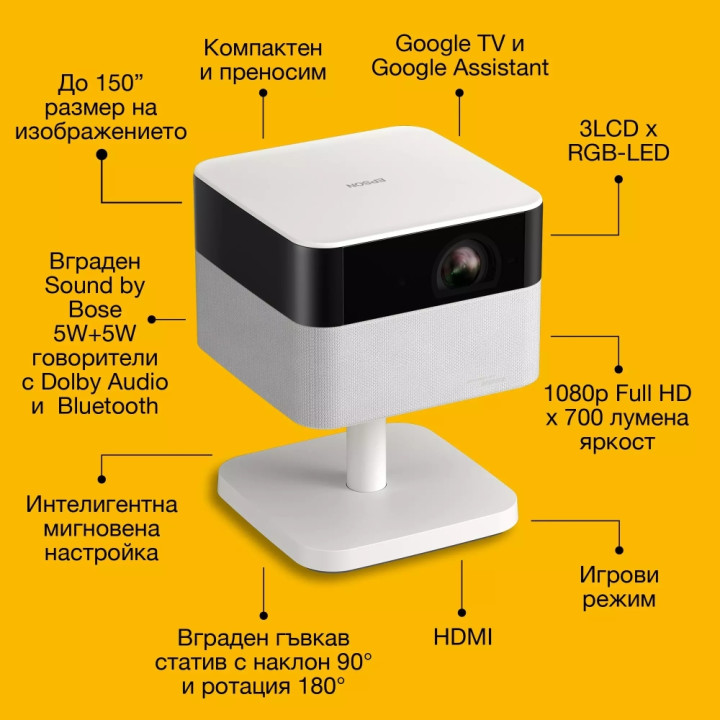 Мултимедиен проектор Epson EF-71, 3LCD, RGB-LED, Full HD 1920x1080, 700 lumens, Wi-Fi, Google TV - V11HB79040 - 2
