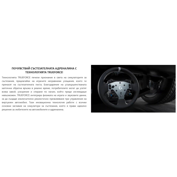 Волан Logitech RS50 System, за PC, USB, с вибрации, Black - 941-000336 - 5