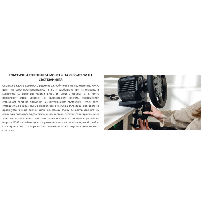 Волан Logitech RS50 System, за PC, USB, с вибрации, Black - 941-000336 - 6