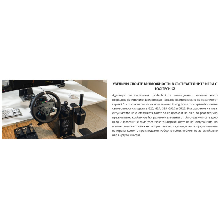 Волан Logitech RS50 System, за PC, USB, с вибрации, Black - 941-000336 - 7