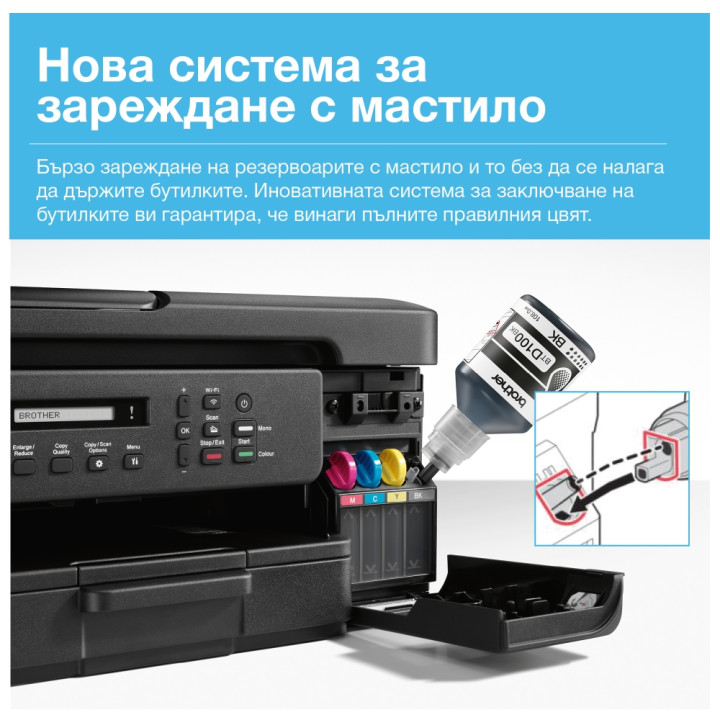 Мултифункционален принтер Brother DCP-T730DW, мастилоструен, цветен, 16 ipm, Wi-Fi, ADF - DCPT730DWYJ1 - 2